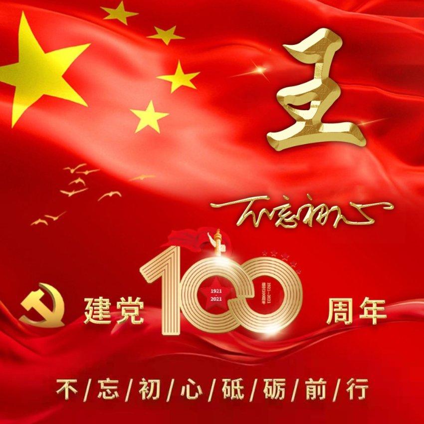 救援小洋葱