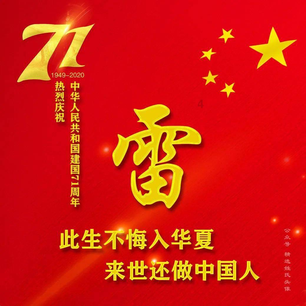 那姚氏的祖先是什么？游戏画面