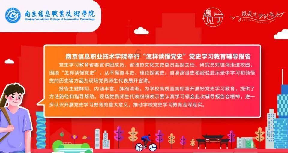 《幻兽帕鲁》宠物图鉴相关介绍