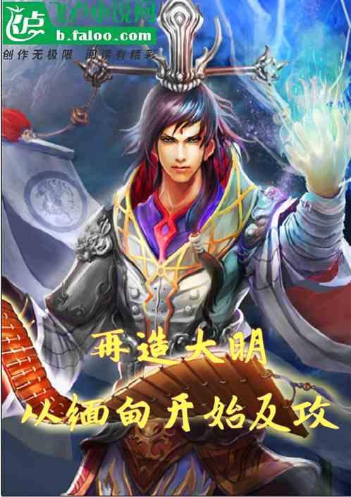 猫头鹰男孩